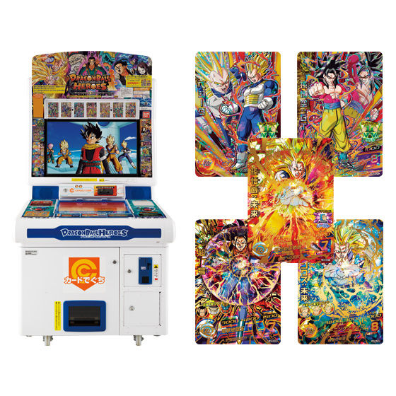 カードダスドットコム 公式サイト | 商品情報 - ドラゴンボール