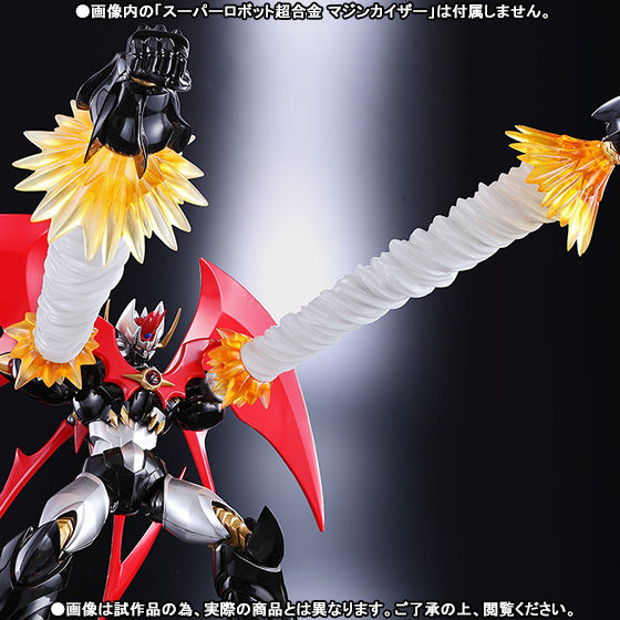 スーパーロボット超合金 ダイナミックオプションパーツセット