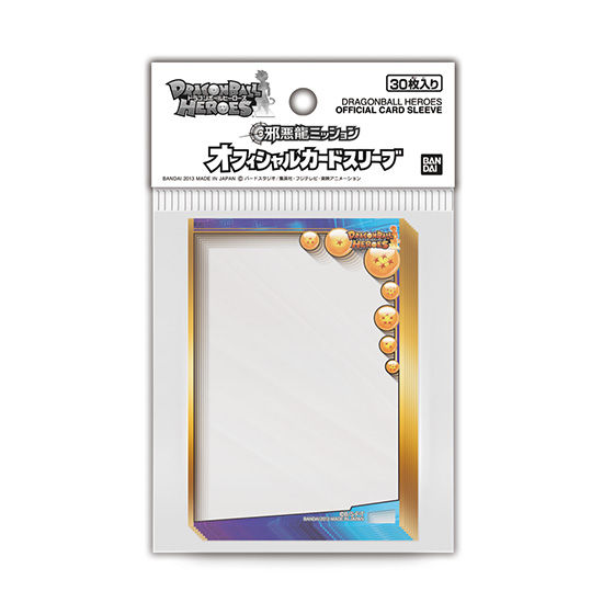 カードダスドットコム 公式サイト | 商品情報 - ドラゴンボール