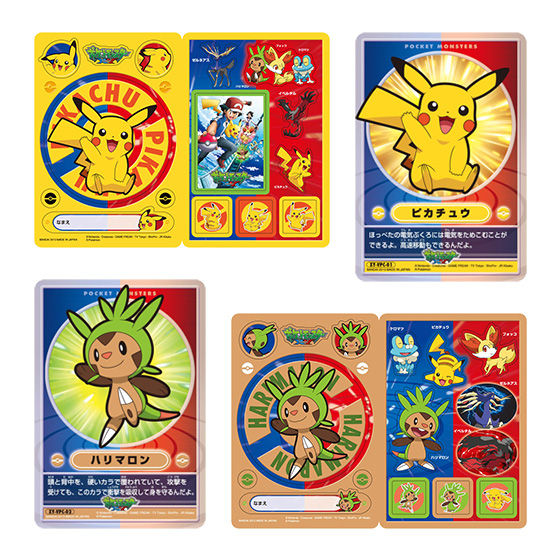 カードダスドットコム 公式サイト | 商品情報 - ポケットモンスター XY