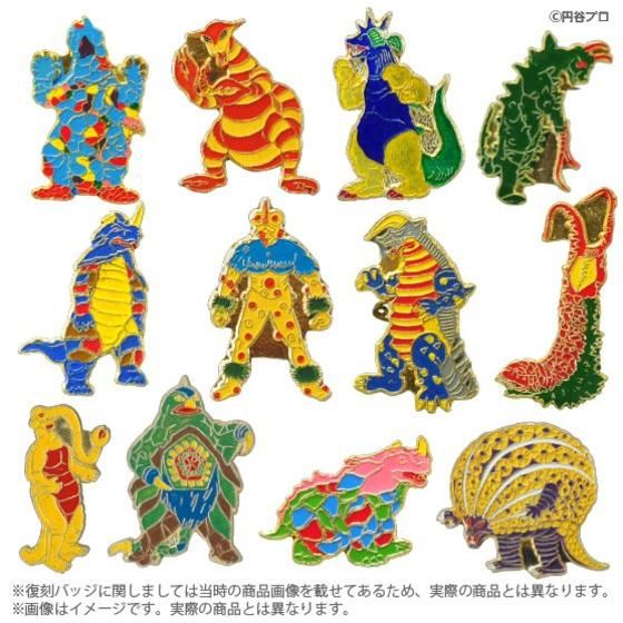 帰ってきたウルトラマンおたのしみデパート怪獣バッヂコンプリート