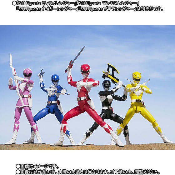 S.H.Figuarts トリケラレンジャー | スーパー戦隊シリーズ フィギュア