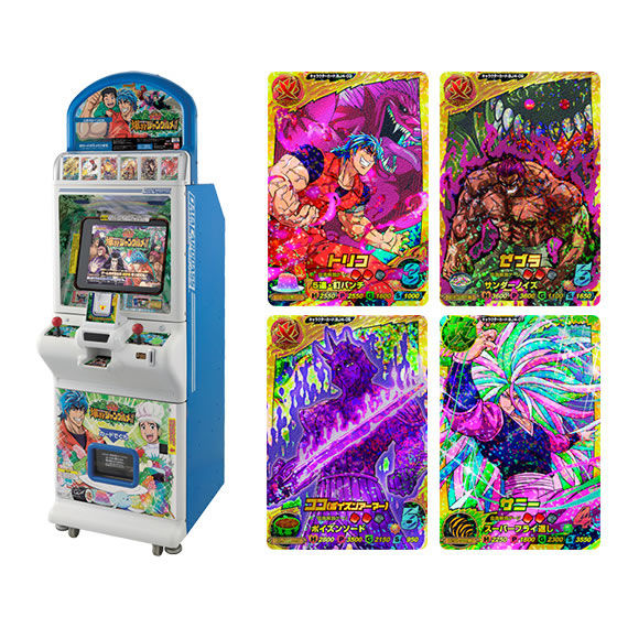 トリコ イタダキマスター ジャングルメ まとめ売り 王食晩餐