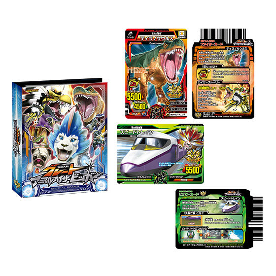 カードダスドットコム 公式サイト | 商品情報 - 百獣大戦 グレート