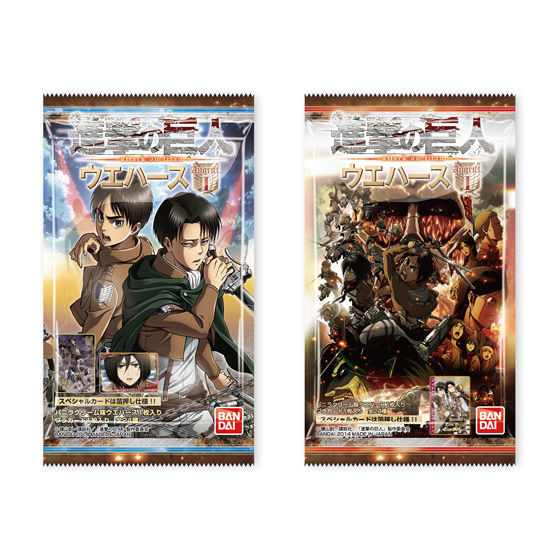 進撃の巨人ウエハースAngriff.1（20個入） | 食品・飲料 | アニメ