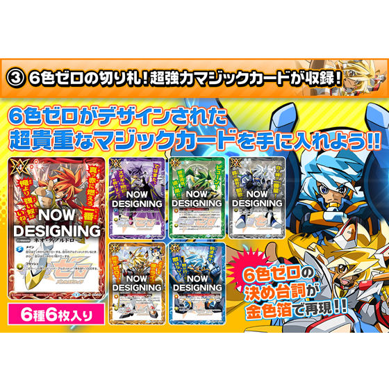 最強銀河 究極ゼロ ～バトルスピリッツ～究極プレミアムBOX | おもちゃ