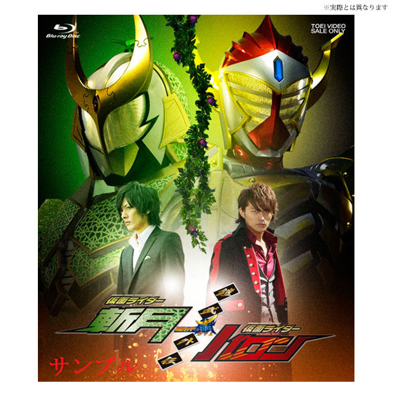 Blu-ray】鎧武外伝 仮面ライダー斬月／バロン DX禁断のリンゴロック