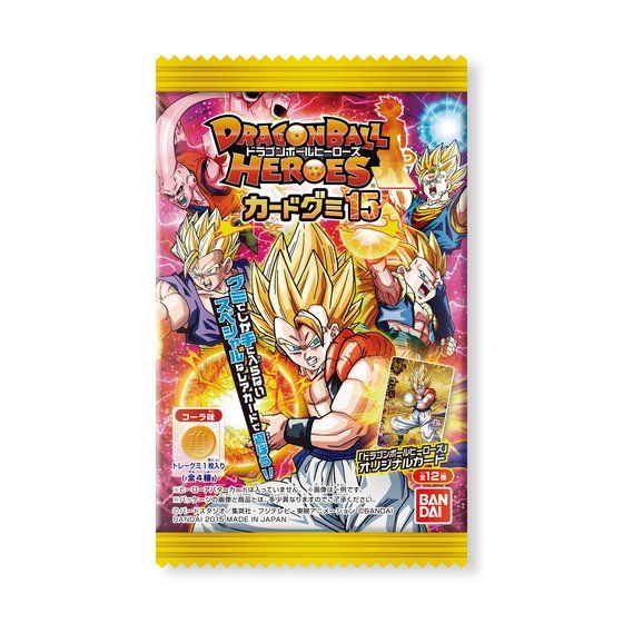 ドラゴンボールヒーローズカードグミ15（20個入） | ドラゴンボール