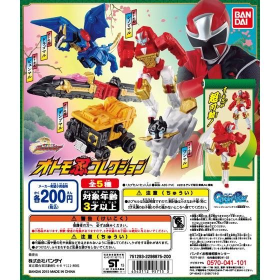 手裏剣戦隊ニンニンジャー オトモ忍コレクション｜ガシャポン