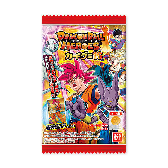 ドラゴンボールヒーローズカードグミ16（20個入） | ドラゴンボール