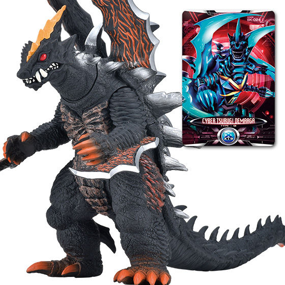 ウルトラ怪獣DX ツルギデマーガ | BANDAI TOYS