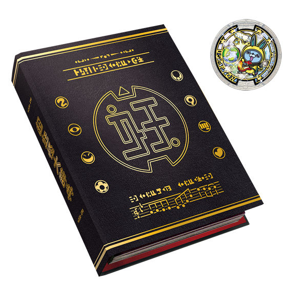 妖怪ゲラポスティーニ THEうたの大辞典 1stアルバム 『USA