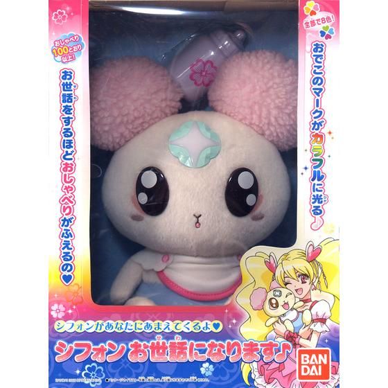 バンダイ 商品・サービスサイト | シフォン お世話になります♪ | 商品情報
