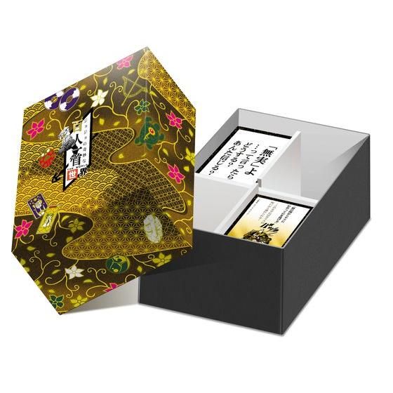 ジョジョの奇妙な百人一首 世界（ザ・ワールド）第1-7部総集編