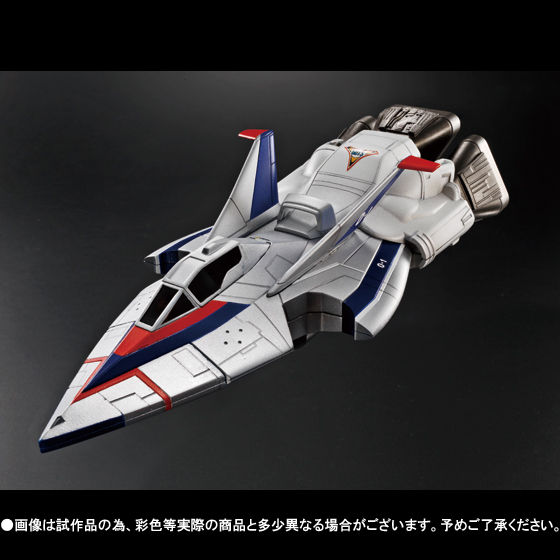 U.M.W. UX-V1 マキシマオーバードライブテスト機 | ウルトラマン
