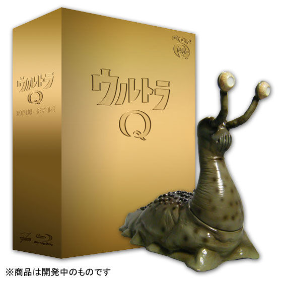 3月お届け】『総天然色ウルトラQ』プレミアムBlu-ray BOX I