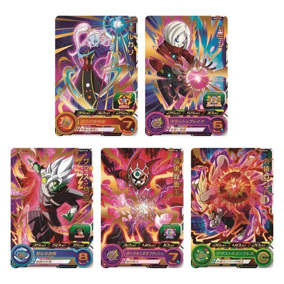 スーパードラゴンボールヒーローズサンプルカードSDBH1弾フルコンプ全7