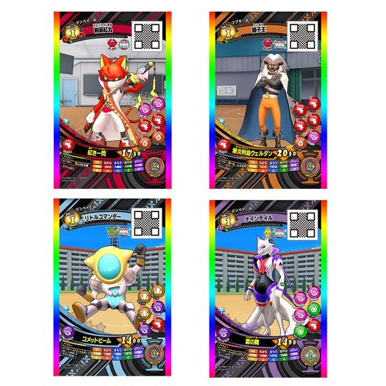 カードダスドットコム 公式サイト | 商品情報 - データカードダス 妖怪