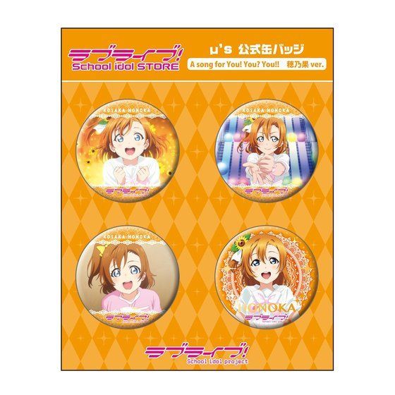 ラブライブ！School idol STORE μ's 公式缶バッジ A song for You! You