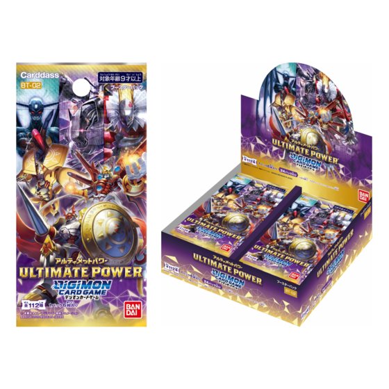 デジモンカードゲーム ULTIMATE POWER ブースターパック(BT-02)(12BOX
