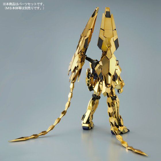 PG 1/60 ユニコーンガンダム3号機 フェネクス用 ナラティブVer