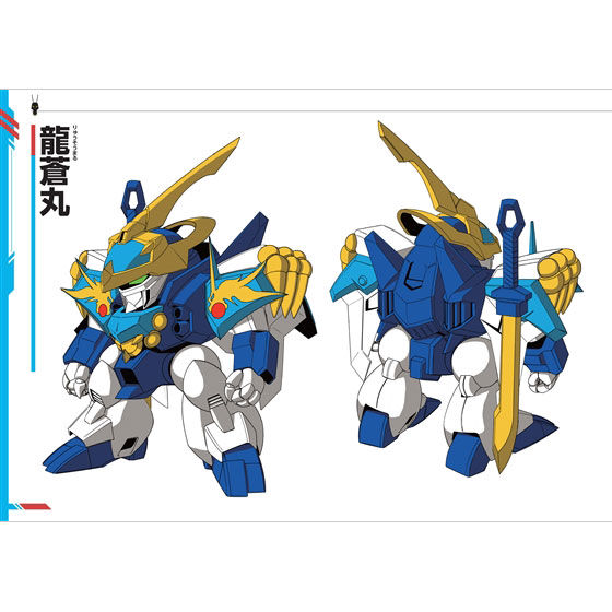 魔神英雄伝ワタル 七魂の龍神丸』設定資料集【新作ドラマCD付き