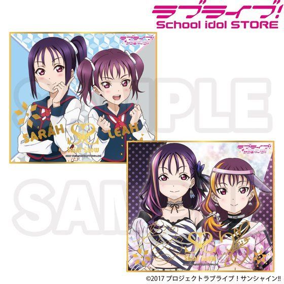 ラブライブ！サンシャイン!! ラブライブ！School idol STORE Saint