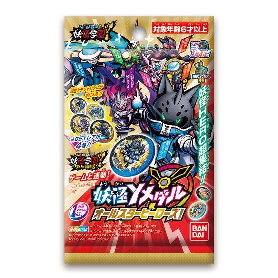 妖怪Yメダル オールスターヒーローズ！ | BANDAI TOYS