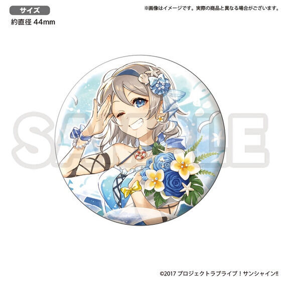 浦の星女学院購買部 BIRTHDAYプレゼント第3シーズン渡辺 曜お祝い