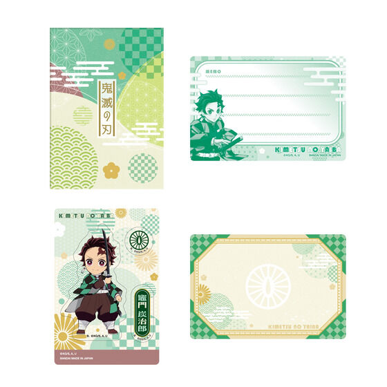 カードダスドットコム 公式サイト | 商品情報 - 鬼滅の刃 和風メモ