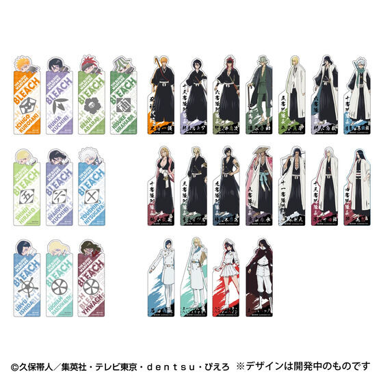 ブックマークコレクション BLEACH 千年血戦篇 Vol.1│ライフスタイル