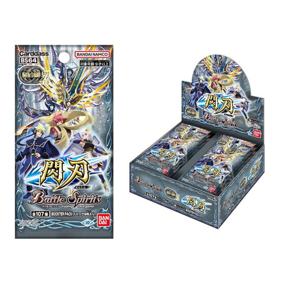 バトスピ引退品 バトスピ 引退品 50th 仮面ライダーZX - バトル