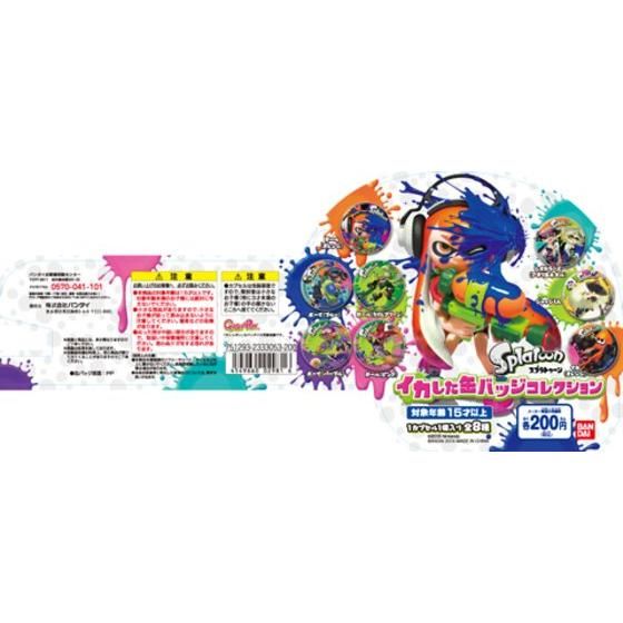 スプラトゥーン イカした缶バッジコレクション｜ガシャポン