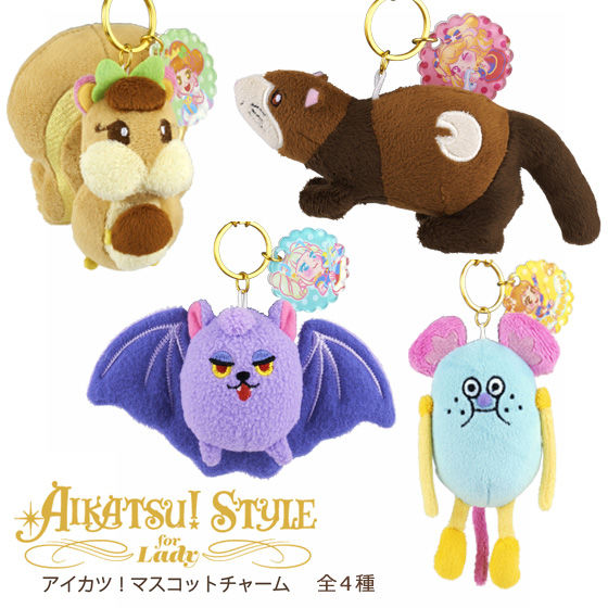 AIKATSU!STYLE for Lady アイカツ！マスコットチャーム（くりすちゃん