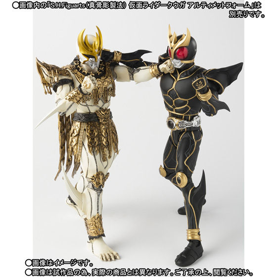 S.H.Figuarts ン・ダグバ・ゼバ
