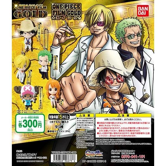 ONE PIECE FILM GOLDスイング｜ガシャポンオフィシャルサイト
