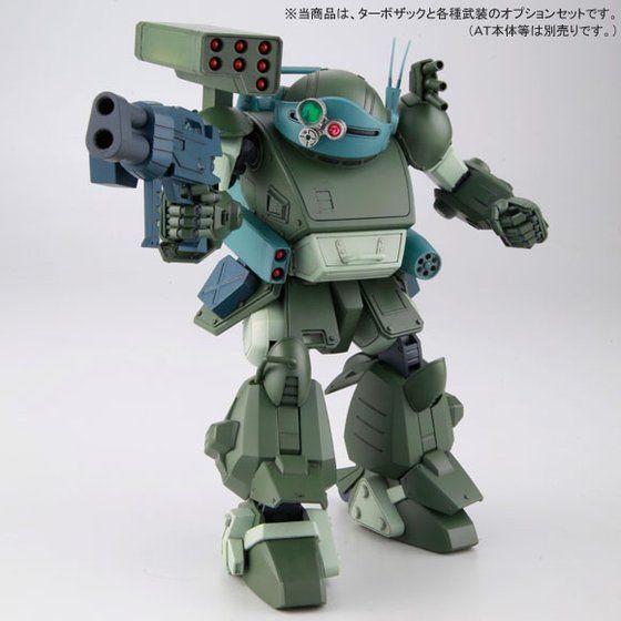 装甲騎兵ボトムズ］ 1/20 ターボザックセット（ザ・ラストレッド