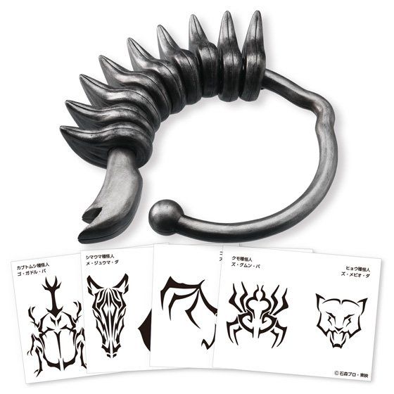 仮面ライダークウガ グロンギ ゲゲルの掟セット【プレミアムバンダイ