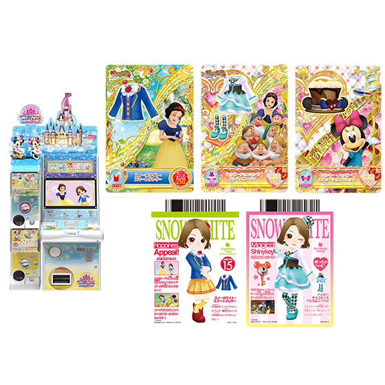 カードダスドットコム 公式サイト | 商品情報 - データカードダス