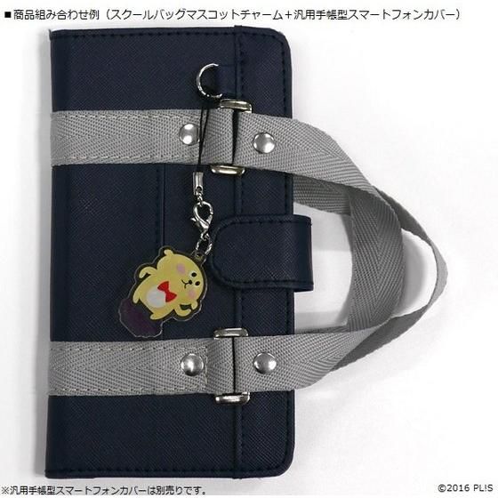 ラブライブ！サンシャイン!! スクールバッグマスコットチャーム（BVC