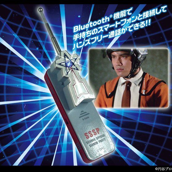抽選販売】科学特捜隊 流星バッジ ～Bluetooth(R)搭載送受信機～【送料