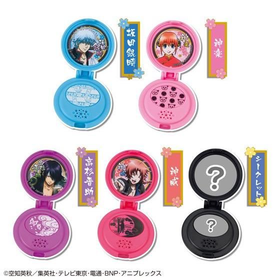 ボイスコンパクト「銀魂」セット | 銀魂 フィギュア | アニメグッズ