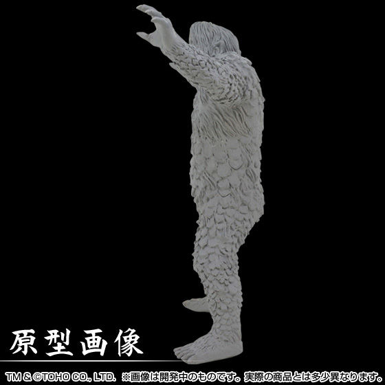 怪獣番外地 ガイラ | フィギュア | アニメグッズ ・おもちゃなら