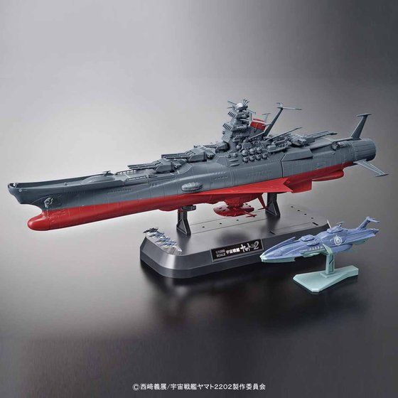 1/1000 宇宙戦艦ヤマト 2202│株式会社BANDAI SPIRITS（バンダイ