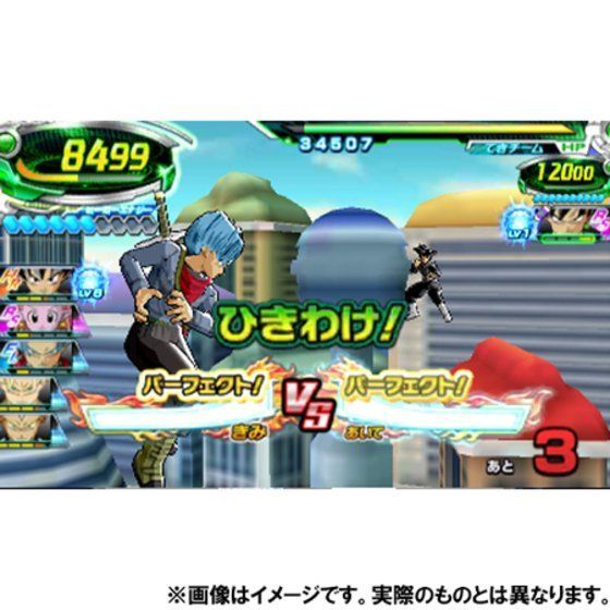 ニンテンドー3DS ドラゴンボール エクストリームフュージョンパック
