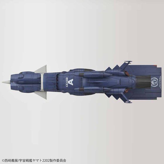 1/1000 地球連邦アンドロメダ級三番艦アポロノーム│株式会社BANDAI