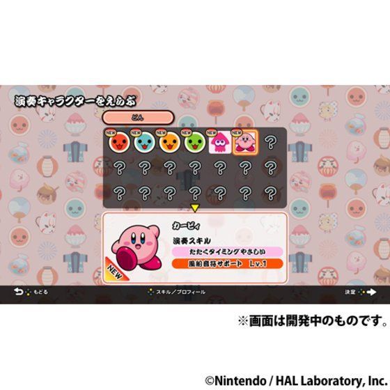 Nintendo Switch 太鼓の達人 Nintendo Switchば～じょん！ アソビ