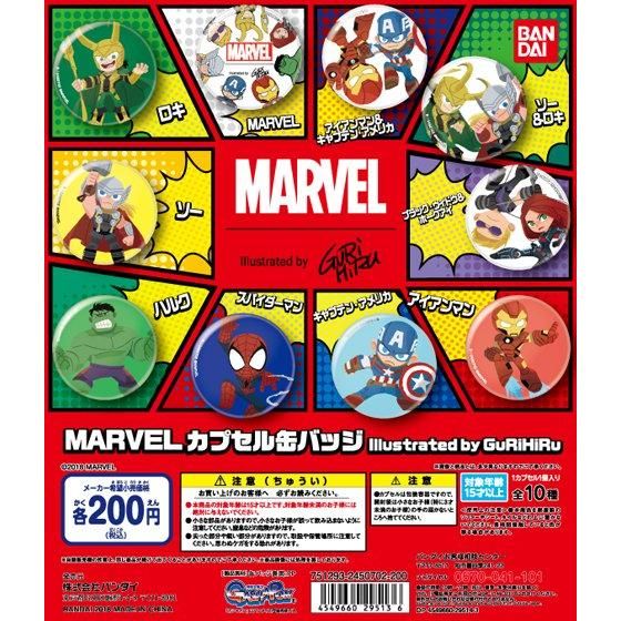 MARVEL カプセル缶バッジ Illustrated by GuRiHiRu｜ガシャポン