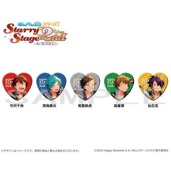 あんさんぶるスターズ！Starry Stage 2nd ～in 日本武道館～ キャラ