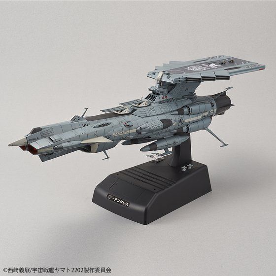 1/1000 地球連邦アンドロメダ級DX│株式会社BANDAI SPIRITS（バンダイ